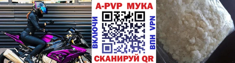 Купить ГАШ  МАРИХУАНА  Кокаин  A-PVP  МЕФ  Красный Сулин