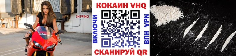 Купить где  Красный Сулин  COCAIN Fish Scale 