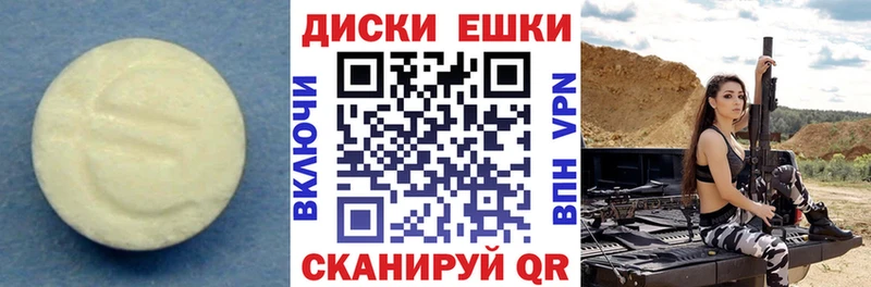 Купить где  Красный Сулин  ЭКСТАЗИ MDMA 