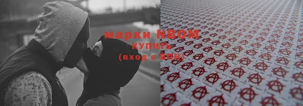 соль ск Заводоуковск