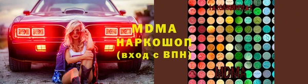 гашишное масло Елизово