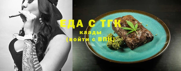 соль ск Заводоуковск