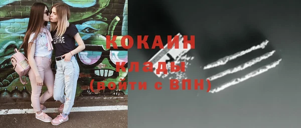 ECSTASY Заволжск