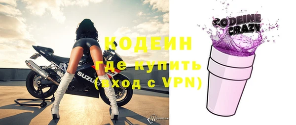 таблы Ельня