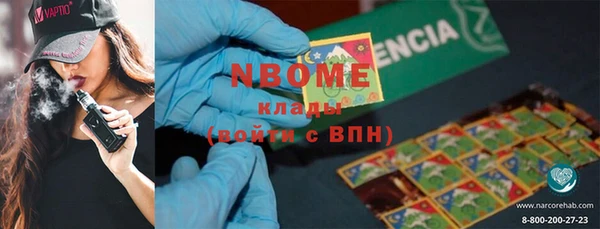 ECSTASY Заволжск