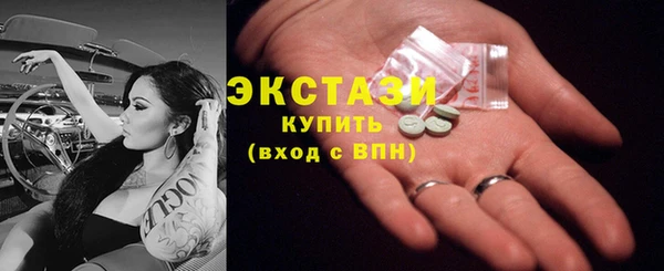 ECSTASY Заволжск