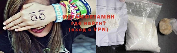 соль ск Заводоуковск