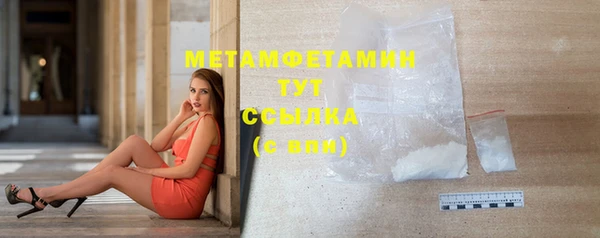 ECSTASY Заволжск