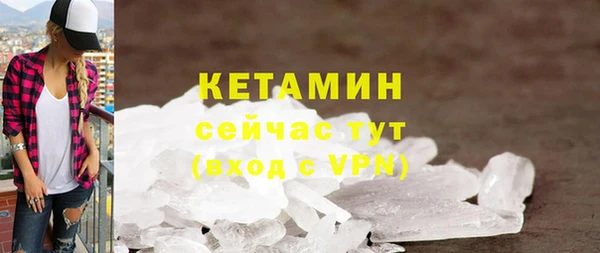 соль ск Заводоуковск