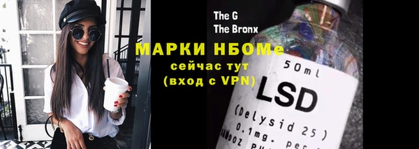 ECSTASY Заволжск