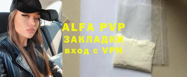 соль ск Заводоуковск