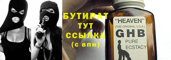 ECSTASY Заволжск