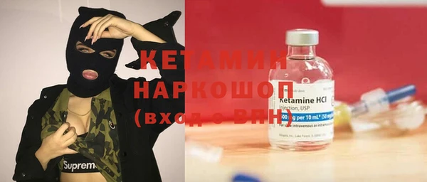гидра Заволжье