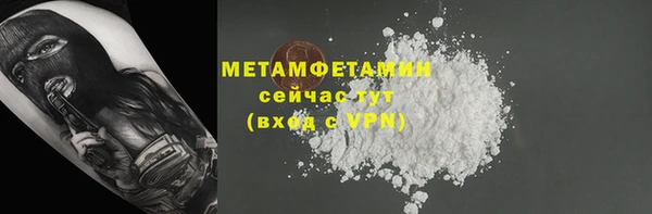 гидра Заволжье