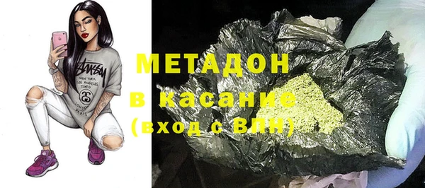 ECSTASY Заволжск