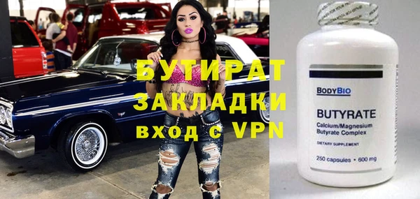 соль ск Заводоуковск