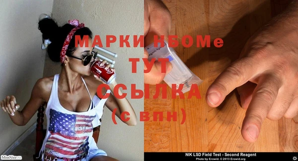ECSTASY Заволжск