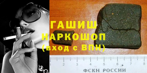 гидра Заволжье