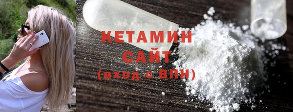 соль ск Заводоуковск