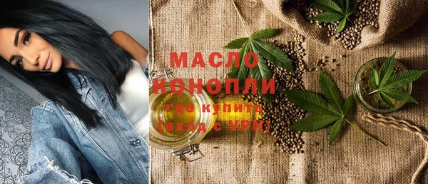 гашишное масло Елизово