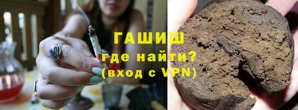 гидра Заволжье