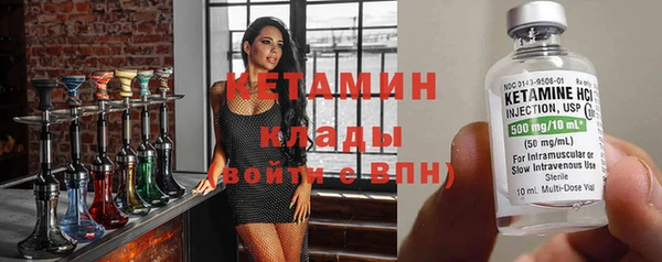 гидра Заволжье