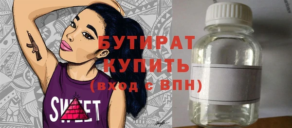 гидра Заволжье