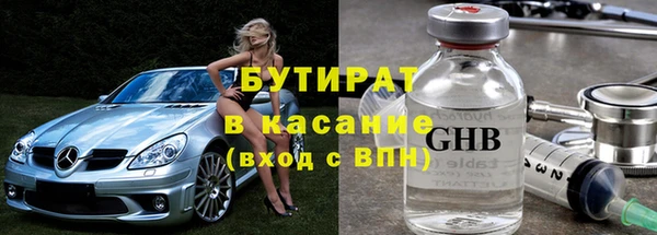 соль ск Заводоуковск