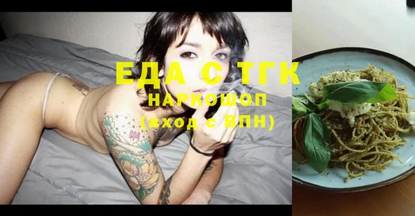 гидра Заволжье