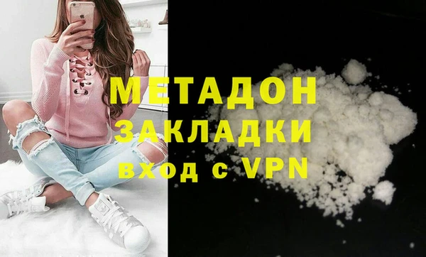 гашишное масло Елизово