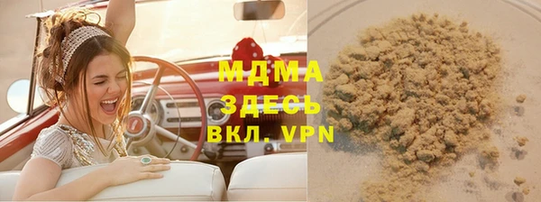 ECSTASY Заволжск