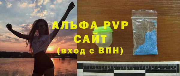 гидра Заволжье