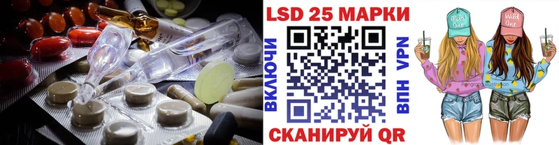 Купить где  Красный Сулин  ЛСД экстази кислота 