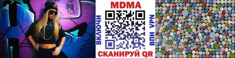 Купить закладки  Красный Сулин  МДМА Molly 