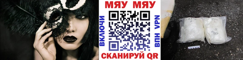 Меф mephedrone  Красный Сулин 