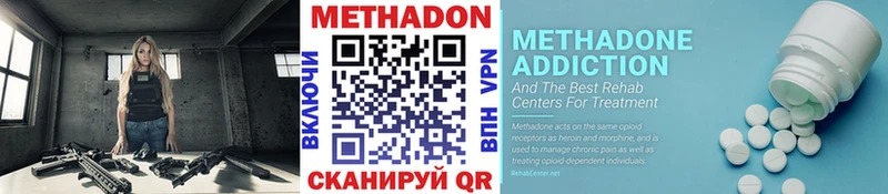 Купить  Красный Сулин  МЕТАДОН кристалл 