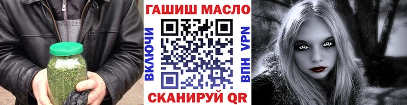 Купить где Красный Сулин Дистиллят ТГК гашишное масло